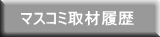 �}�X�R�~��ޗ���