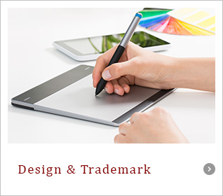 Design & Trademarks