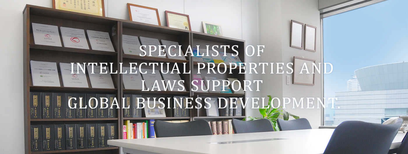 OUR INTELLECTUAL PROPERTY AND LEGAL SPECIALISTS SUPPORT GLOBAL BUSINESS DEVELOPMENT